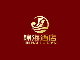 周金进的锦海酒店logo设计