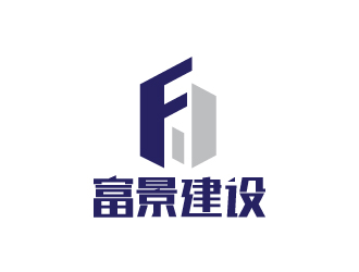 陈兆松的广西富景建设工程有限公司logo设计