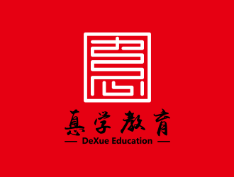 黄安悦的惪学教育 DeXue Educationlogo设计