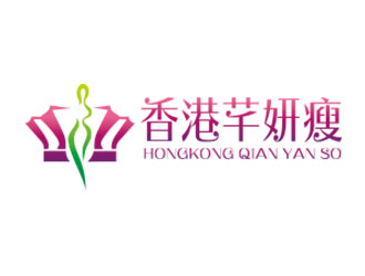 香港芊妍瘦减肥瘦身logo设计