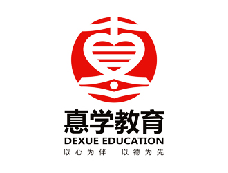 谭家强的惪学教育 DeXue Educationlogo设计