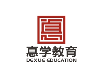 曾翼的惪学教育 DeXue Educationlogo设计
