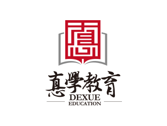 勇炎的惪学教育 DeXue Educationlogo设计