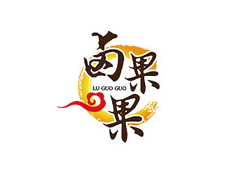 钟炬的卤果果logo设计