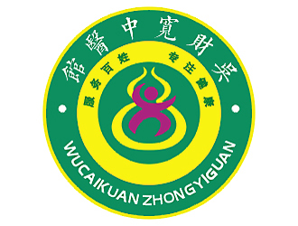 梁俊的吳財寬中医馆logo设计