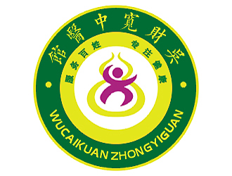 梁俊的吳財寬中医馆logo设计