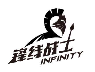 黄安悦的锋线战士 运动类文字字体logo设计