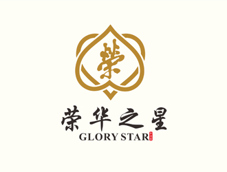 刘彩云的荣华之星logo设计