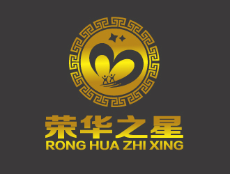 刘业伟的荣华之星logo设计
