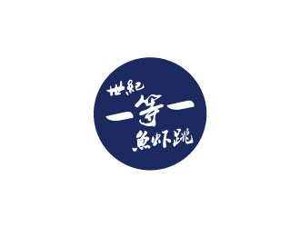 孟唤的logo设计