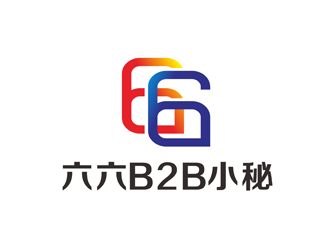 陈今朝的六六B2B小秘logo设计