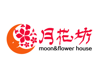 秦晓东的月花坊西式快餐logo设计