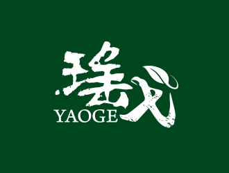 黄安悦的logo设计