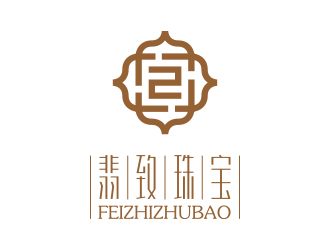 冯国辉的翡致珠宝logo设计