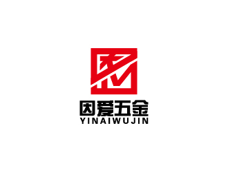 胡广强的因爱五金制品（上海）有限公司logo设计