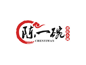 吴晓伟的陈一碗重庆面馆标志logo设计