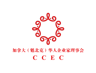 黄安悦的CCEC   加拿大（魁北克）华人企业家理事会logo设计