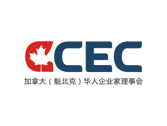 李泉辉的CCEC   加拿大（魁北克）华人企业家理事会logo设计