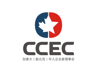 李泉辉的CCEC   加拿大（魁北克）华人企业家理事会logo设计