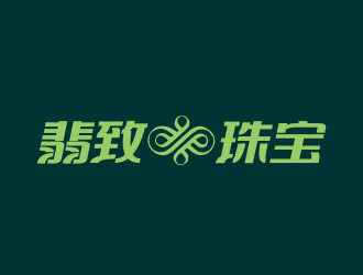 姜彦海的翡致珠宝logo设计