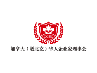 林颖颖的CCEC   加拿大（魁北克）华人企业家理事会logo设计