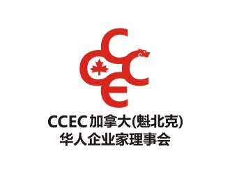 曾翼的CCEC   加拿大（魁北克）华人企业家理事会logo设计