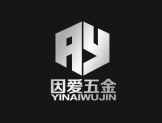 余亮亮的因爱五金制品（上海）有限公司logo设计