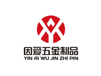 钟炬的因爱五金制品（上海）有限公司logo设计