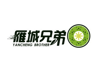 黄安悦的雁城兄弟logo设计