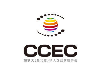 钟炬的CCEC   加拿大（魁北克）华人企业家理事会logo设计
