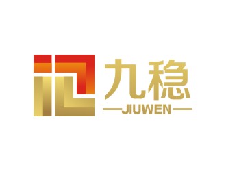 李泉辉的九稳logo设计