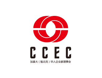 孙金泽的CCEC   加拿大（魁北克）华人企业家理事会logo设计