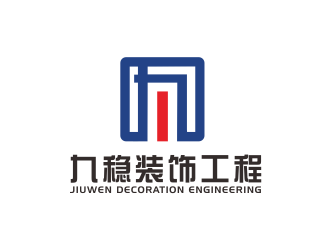 汤儒娟的九稳logo设计