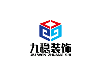 王涛的九稳logo设计