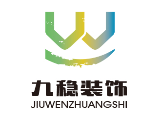 朱红娟的九稳logo设计