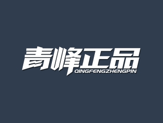 曾翼的logo设计