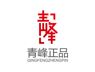 冯国辉的青峰正品logo设计