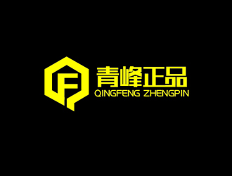 秦晓东的青峰正品logo设计