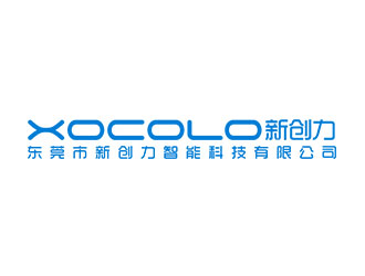 郭重阳的东莞市新创力智能科技有限公司logo设计