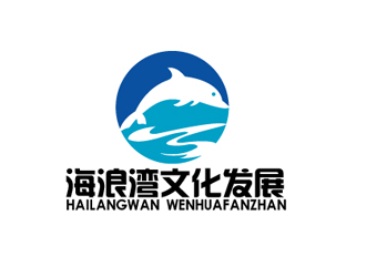 秦晓东的北京海浪湾文化发展有限公司logo设计