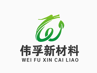 张青革的惠州伟孚新材料有限公司logo设计