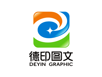 谭家强的德印图文制作有限公司logo设计