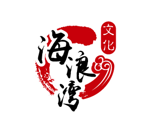 胡广强的北京海浪湾文化发展有限公司logo设计