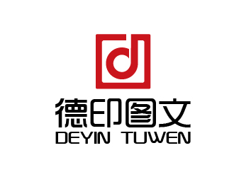 德印图文制作有限公司LOGO设计 - LOGO123