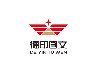 孙金泽的德印图文制作有限公司logo设计