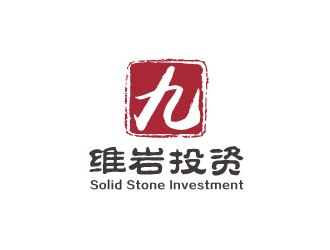 林颖颖的上海维岩投资发展有限公司logo设计
