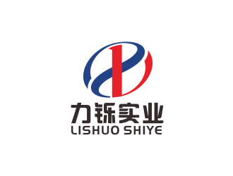 汤儒娟的东莞市力铄实业有限公司logo设计