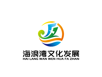 周金进的北京海浪湾文化发展有限公司logo设计