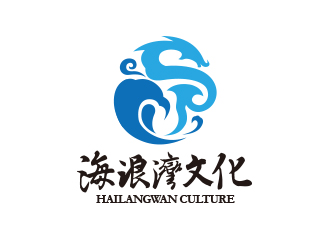 勇炎的北京海浪湾文化发展有限公司logo设计