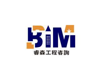 姜彦海的深圳睿森工程咨询有限公司logo设计